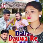 Daba Dauwa Re