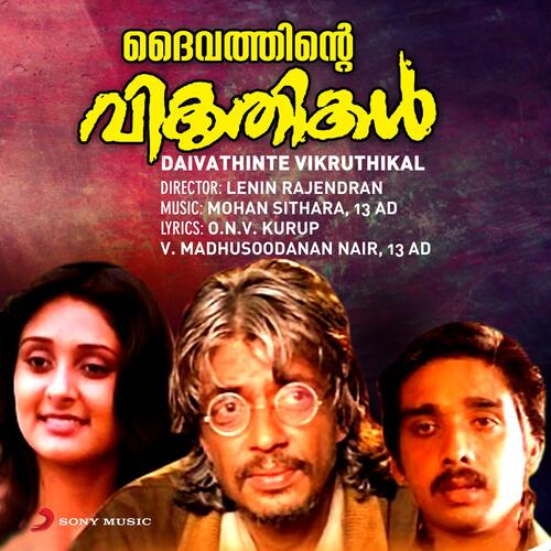 Daivathinte Vikruthikal (Original Motion Picture Soundtrack)