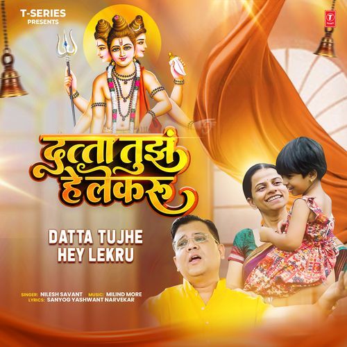 Datta Tujhe Hey Lekru