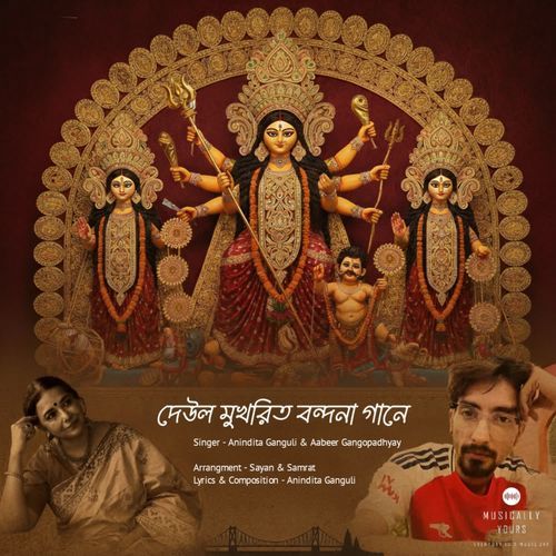 Deul Mukhorito Bandana Gaane