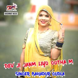 Dev Ji Janm Liyo Gotha M-IydaVyZfXmQ