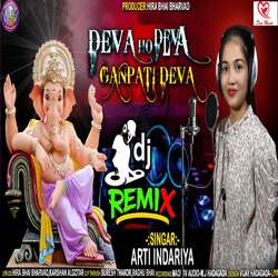 Deva Ho Deva Ganpati Deva-IxFGUwxHY10