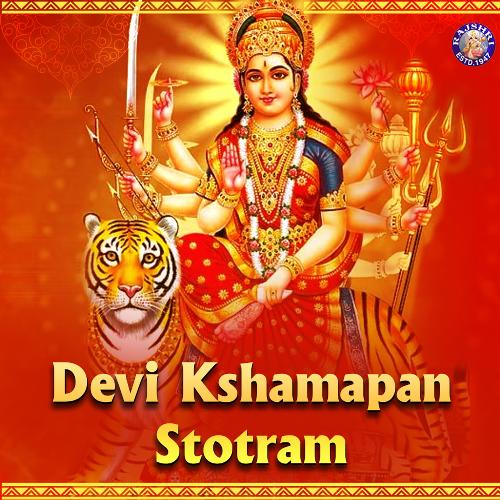 Devi Kshamapana Stotra