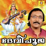 Geethamunarnu