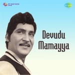 Devudu Mamayya