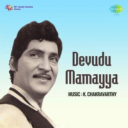 Devudu Mamayya