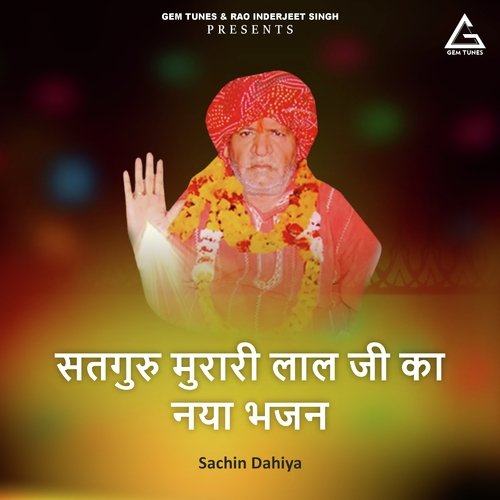 Dhadakan mein mere guru ji