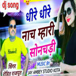 Dheere Dheere Nach Mhari Sonchadi