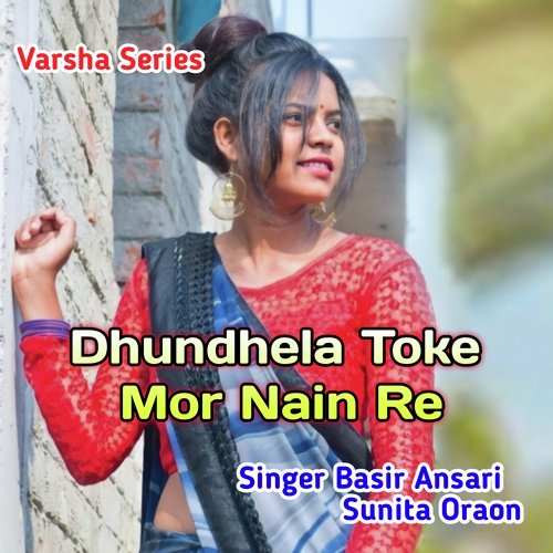 Dhundhela Toke Mor Nain Re