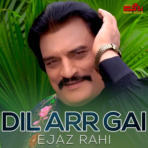 Dil Arr Gai