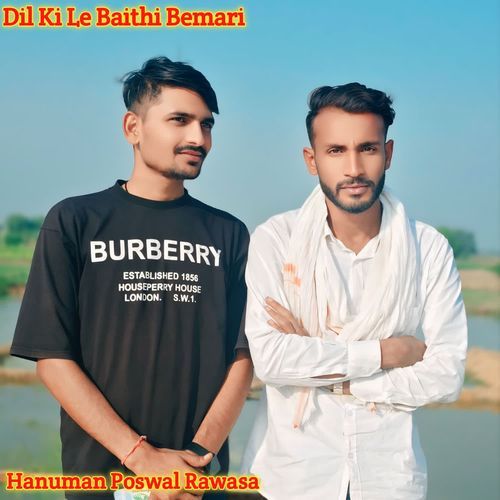 Dil Ki Le Baithi Bemari