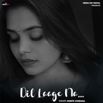 Dil Laage Na