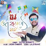 Dj Uttarayan 2021