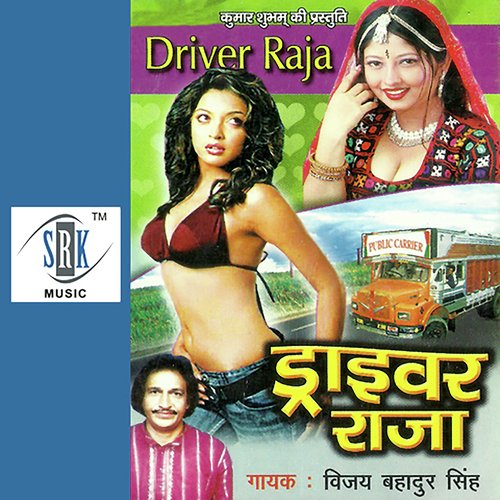 Driver Raja