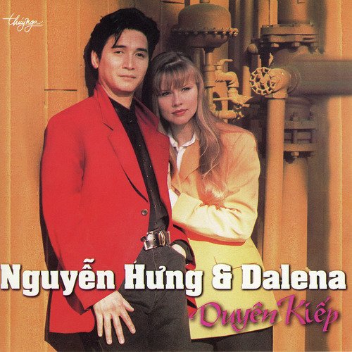 Hương Thầm cover art