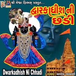 Dwarkadhish Ni Chhadi-GB8DUhVXDkM