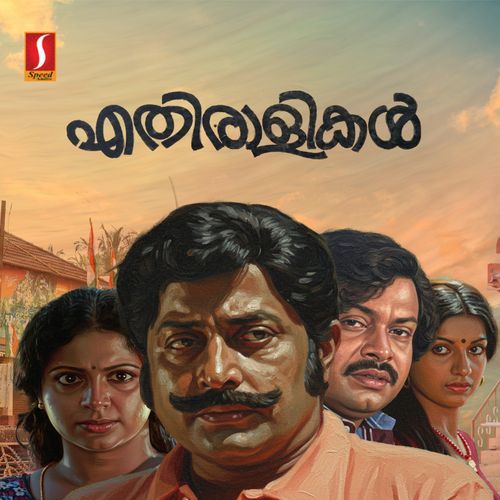 Chellanam Karayile cover art
