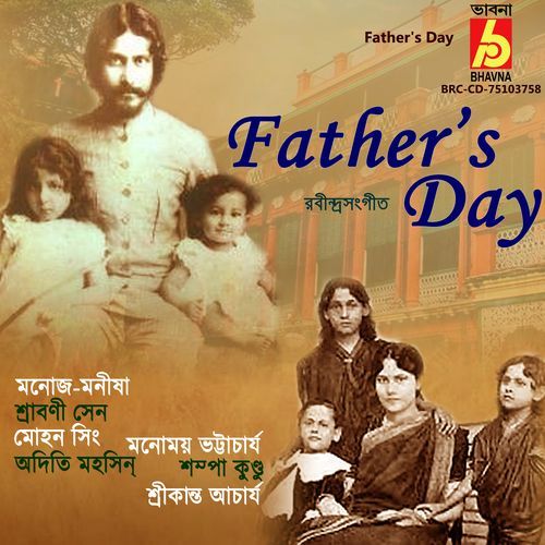 Father's Day