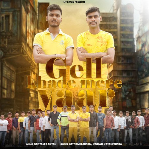 Gell Khade Mere Yaar - Single