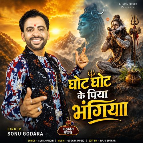 Ghot Ghot Piya Bhangiya