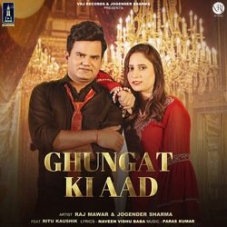 Ghungat Ki Aad-OwASVhFkAnQ