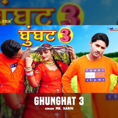 Ghunghat 3 (Studio)