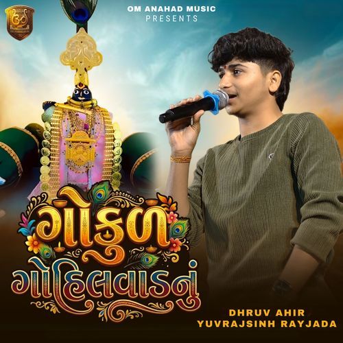 Gokul Gohilwadnu