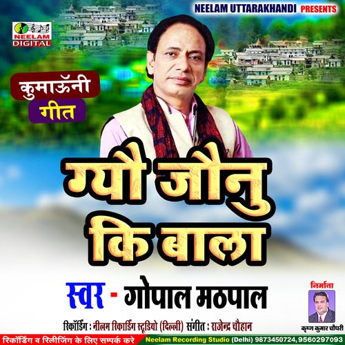 Gyou Jounu Ki Bala