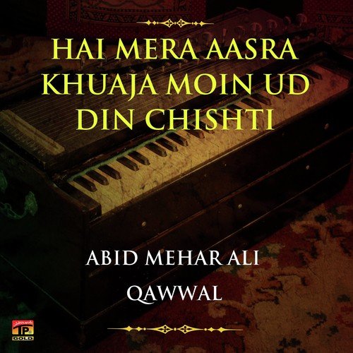 Abid Meher Ali Qawwal