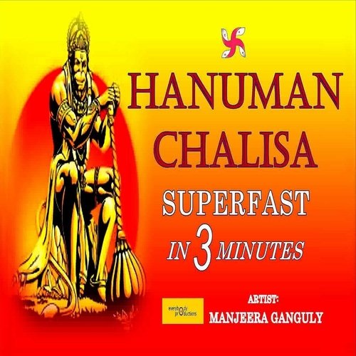 Hanuman Chalisa Superfast in 3 Minutes
