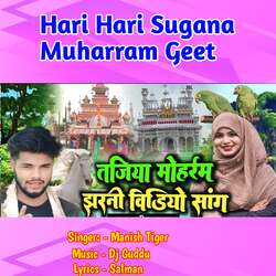 Hari Hari Sugana Muharram Geet-RyohBllJVkY