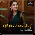 Hatteti Thandi Yebasava Dumadi