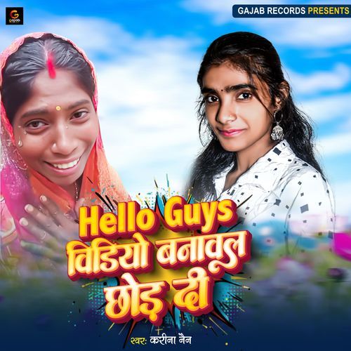 Hello Guys Video Banawal Chhor Di