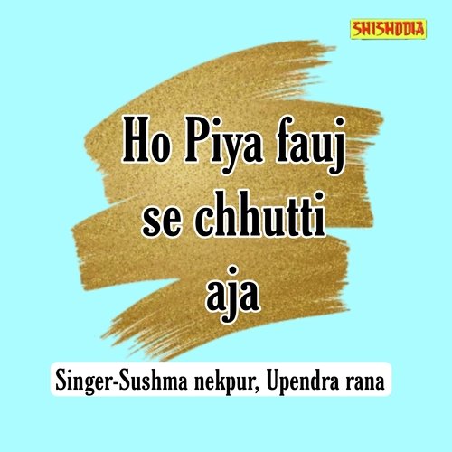 Ho Piya Fauj Se Chhutti Aja