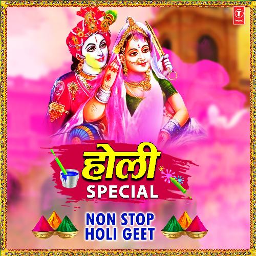 Holi Special - Non  Stop Holi Geet