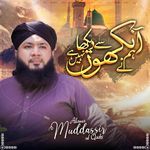 Hum Ne Ankho Se Dekha Nahi Hai Magar