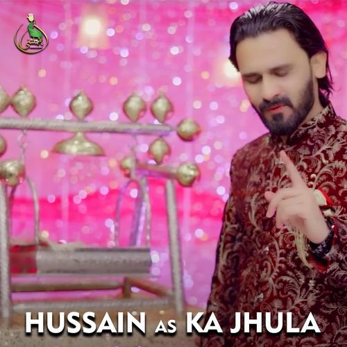 Hussain As Ka Jhula