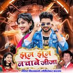 JHOOM JHOOM NACHABE JIJA