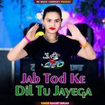 Jab Tod Ke Dil Tu Jayega