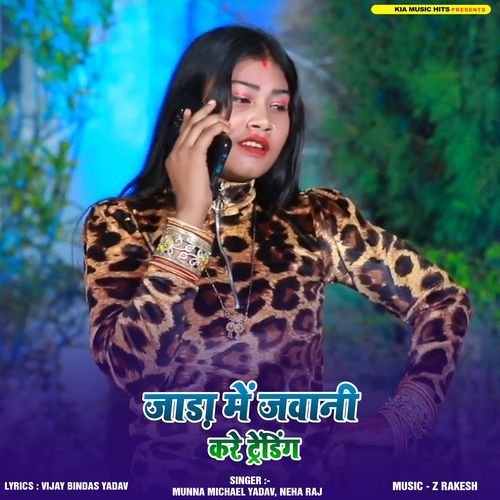 Jada Me Jawani Kare Trending