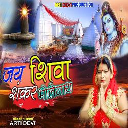 Jai Shiva Shankar Bholenath-CVs9eB1vW2w