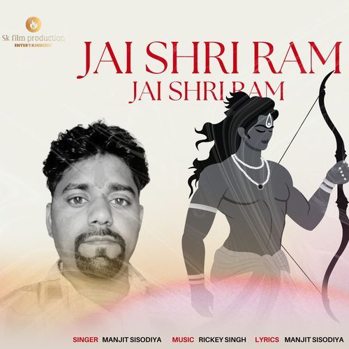 Jai Shri Ram Jai Shri Ram
