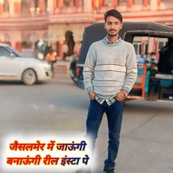 Jaisalmer me jaungi banaungi reel insta pe