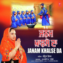 Janam Khalse Da-NR1fWVkIeWs