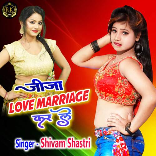 Jija Love Marriage Kar Le