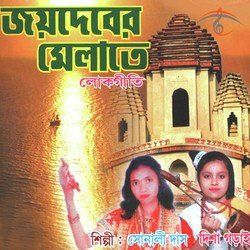 Jela Birbhum-MwA5cAdCB2U