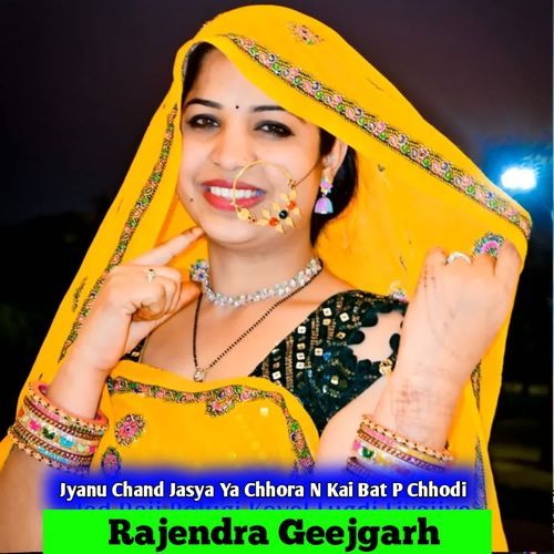 Jyanu Chand Jasya Ya Chhora N Kai Bat P Chhodi