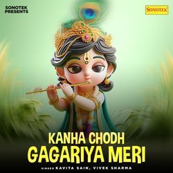 Kanha Chodh Gagariya Meri-H18RQRFRGnk