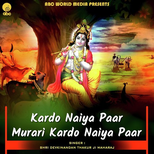 Kardo Naiya Paar Murari Kardo Naiya Paar_poster_image