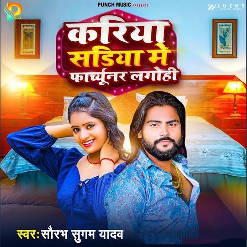 Kariya Sadiya Me Fortuner Lagohi